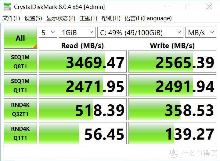 Maxtang大唐AMD R5-5600U迷你电脑主机真实评测