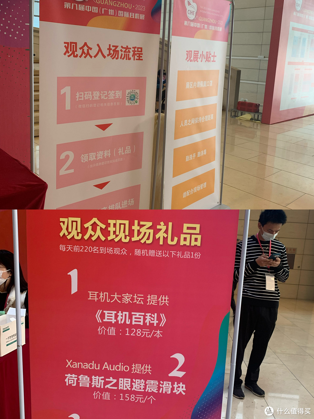 第八届中国（广州）国际耳机展，我去了！但可恨没有早点去！