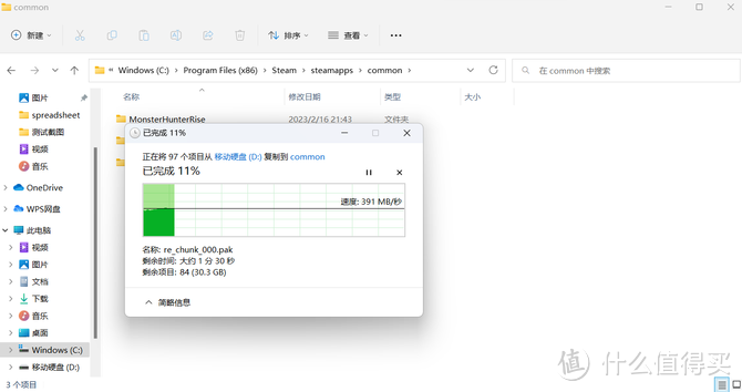 攀升暴风龙P3体验：全球首发 i3-N305，表现有惊喜