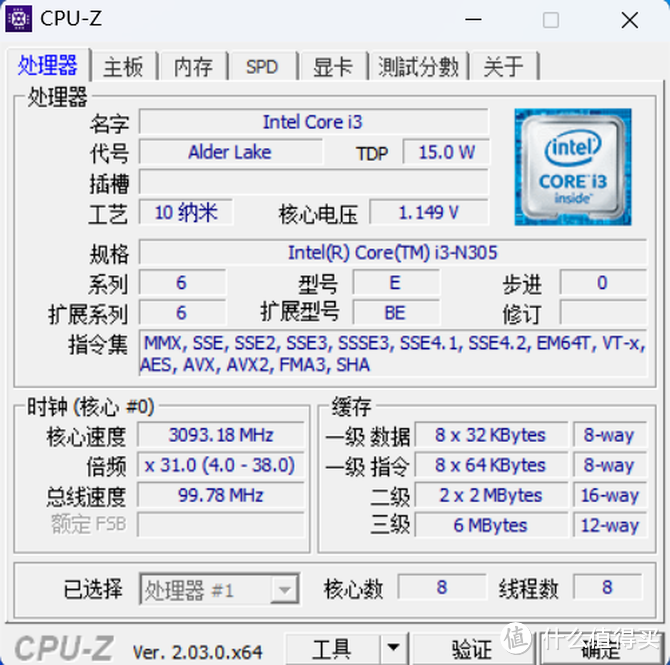 攀升暴风龙P3体验：全球首发 i3-N305，表现有惊喜