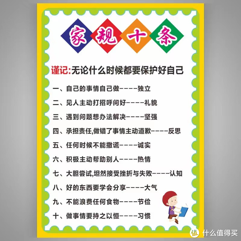 陪伴,才是孩子最好的教育!