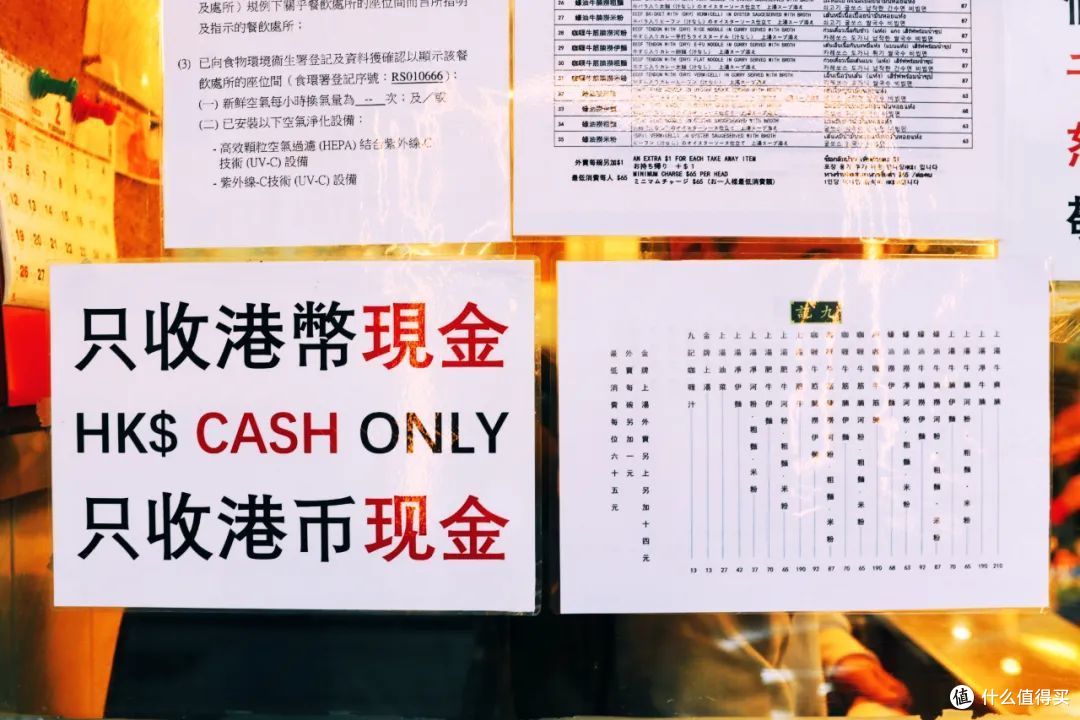 揣着五百块在香港吃三天,手把手教你怎么吃划算 :)