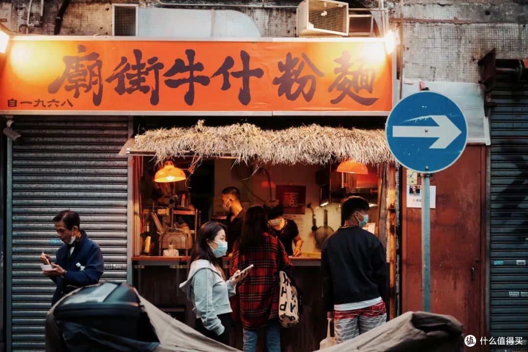 揣着五百块在香港吃三天,手把手教你怎么吃划算 :)