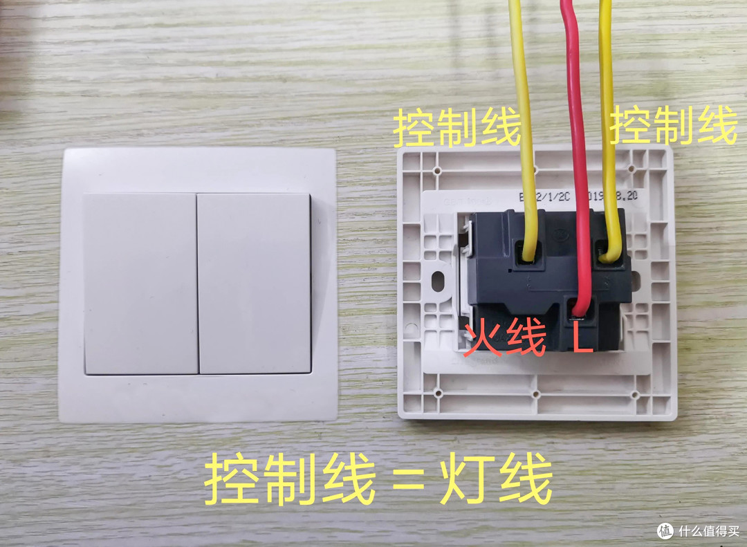逆向思维,智能触控时代,开关还需要吗?