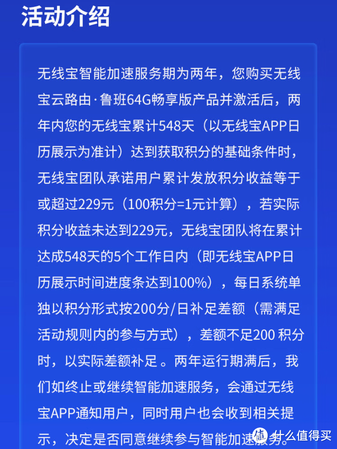 京东云鲁班坐享其成艰难下车，如何应对打卡困难