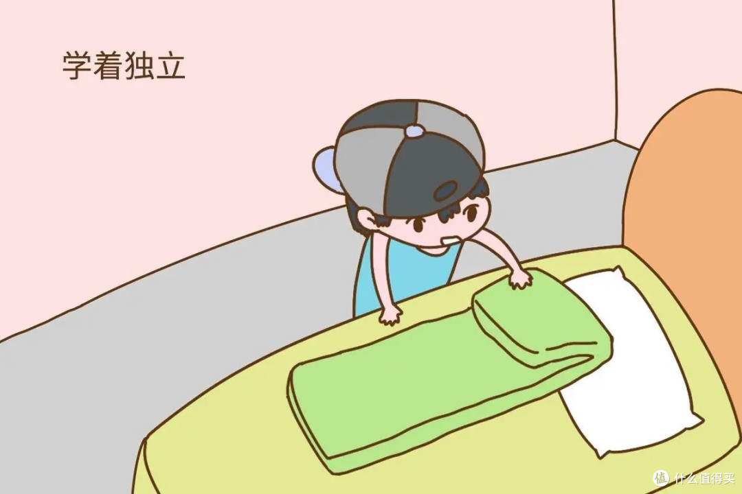 独立