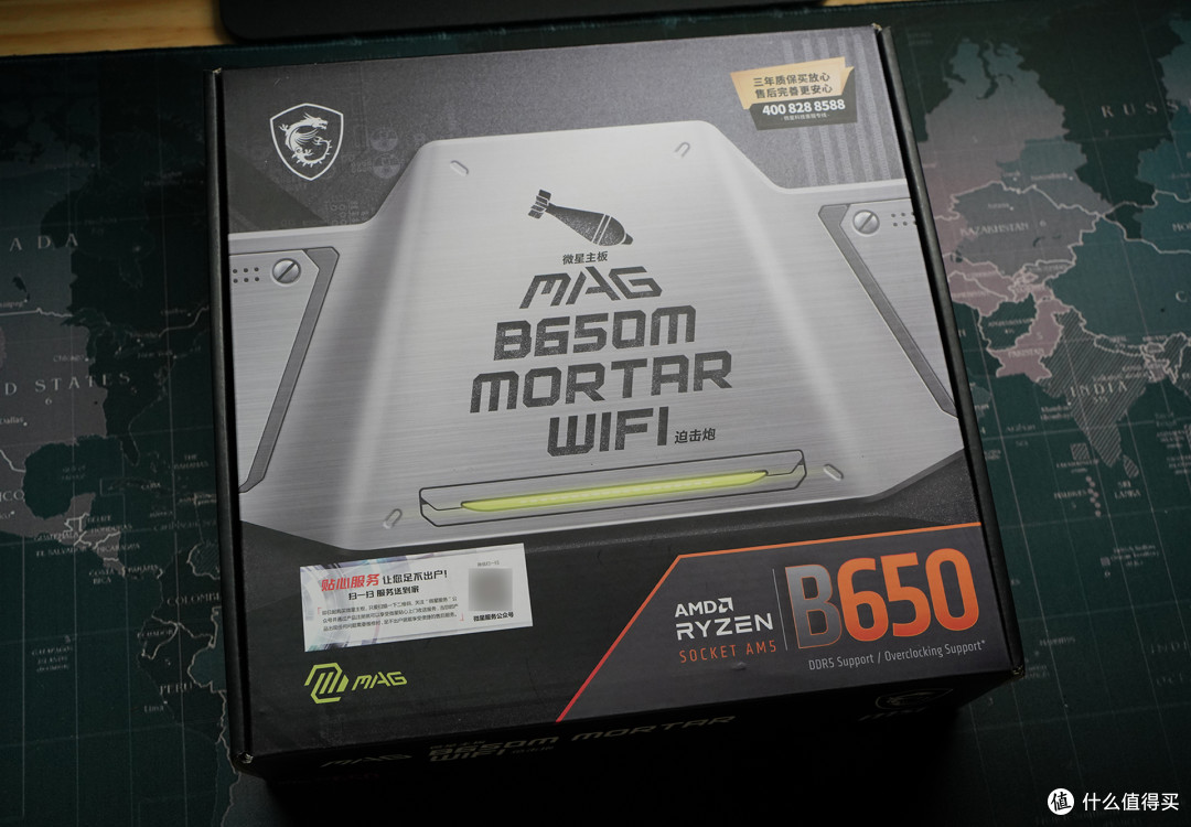 不到2000就能买新8核  AMD锐龙R7 7700上手体验！