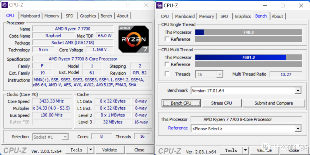 不到2000就能买新8核  AMD锐龙R7 7700上手体验！