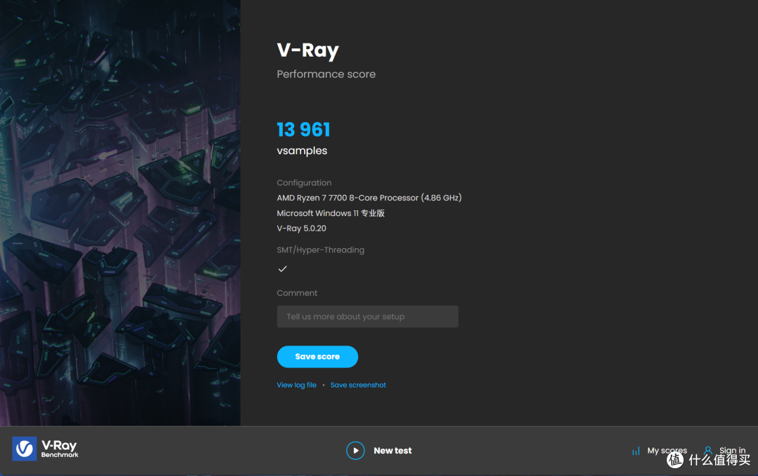 不到2000就能买新8核  AMD锐龙R7 7700上手体验！