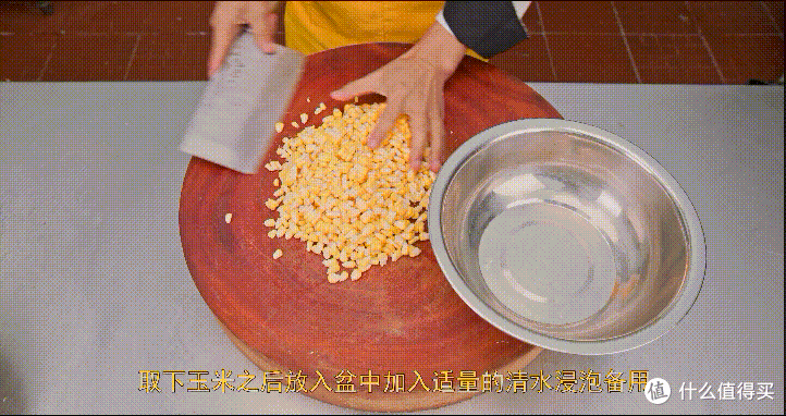 厨师长教你:“金沙玉米”的家常做法,咸香美味,颗颗酥脆