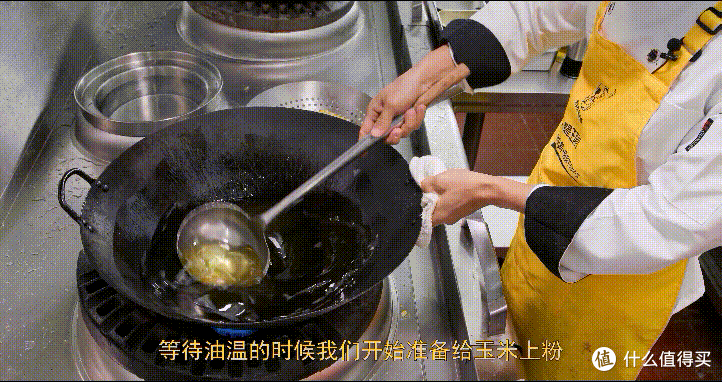 厨师长教你:“金沙玉米”的家常做法,咸香美味,颗颗酥脆