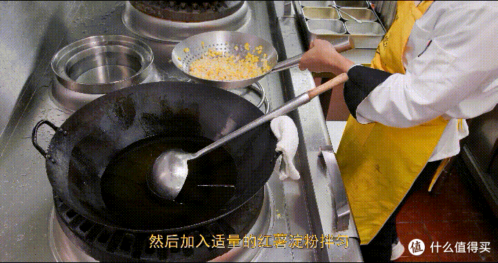 厨师长教你:“金沙玉米”的家常做法,咸香美味,颗颗酥脆