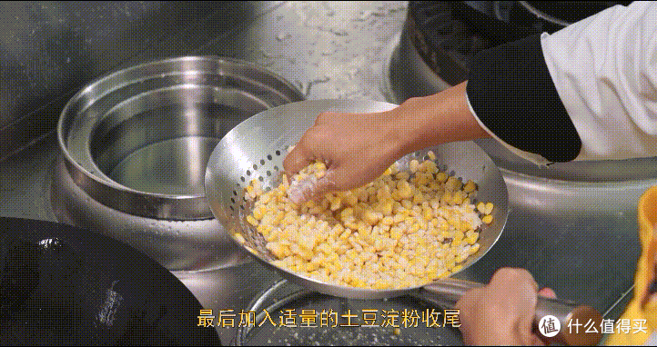 厨师长教你:“金沙玉米”的家常做法,咸香美味,颗颗酥脆