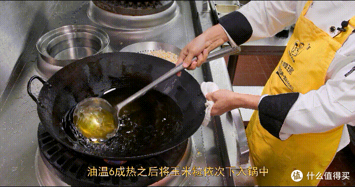 厨师长教你:“金沙玉米”的家常做法,咸香美味,颗颗酥脆