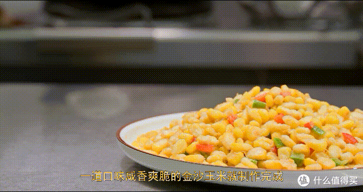 厨师长教你:“金沙玉米”的家常做法,咸香美味,颗颗酥脆