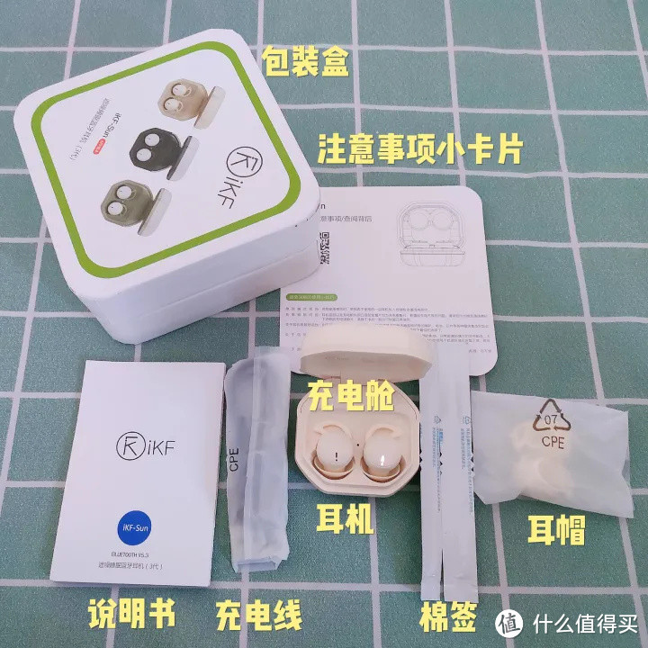 睡眠耳机有用吗？有什么高性价比睡眠耳机品牌推荐？iKF Sun遮噪睡眠蓝牙耳机3代实测分享！