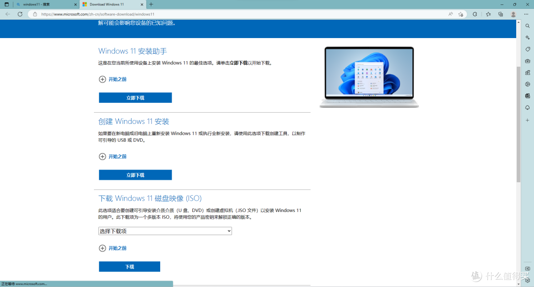 官方下载