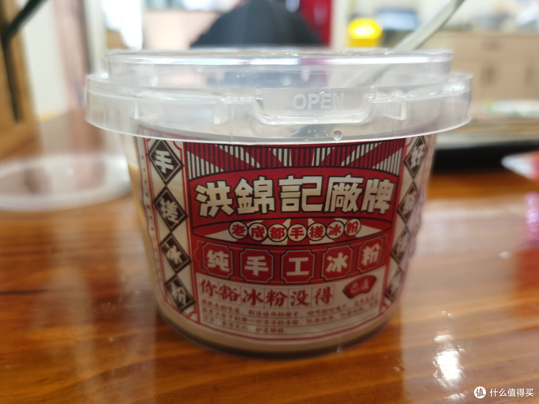 洪锦记专注脑花面,一口入魂38元一碗,味道值得吗?