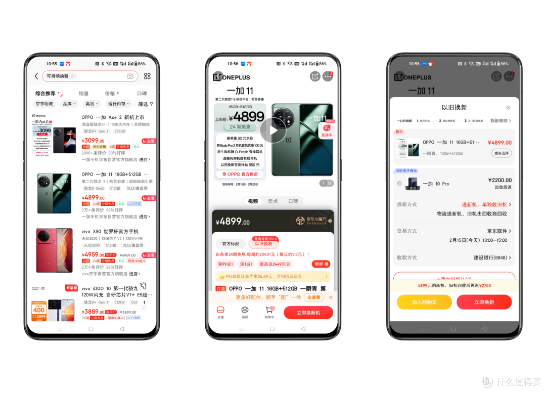 从动画短片《迁徙》谈起,数码产品一样需要环保