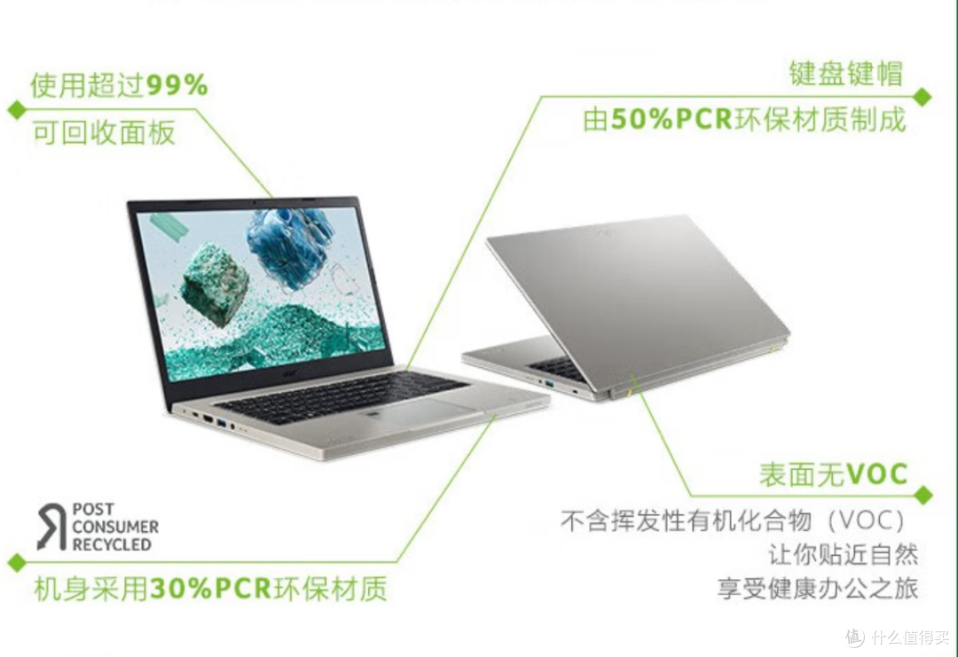 从动画短片《迁徙》谈起,数码产品一样需要环保