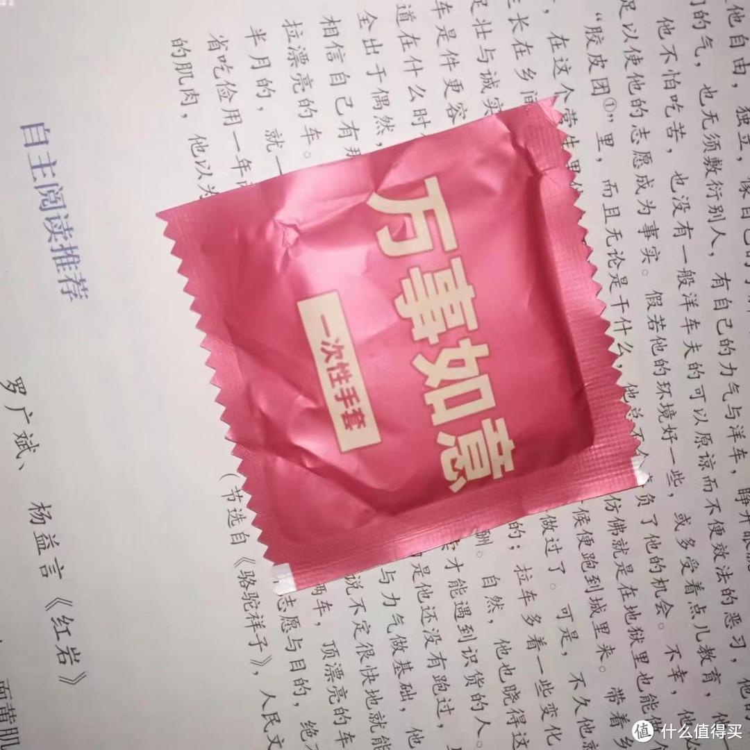 万事如意的一次性手套还可以