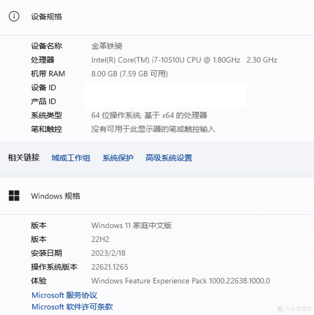 联想x390