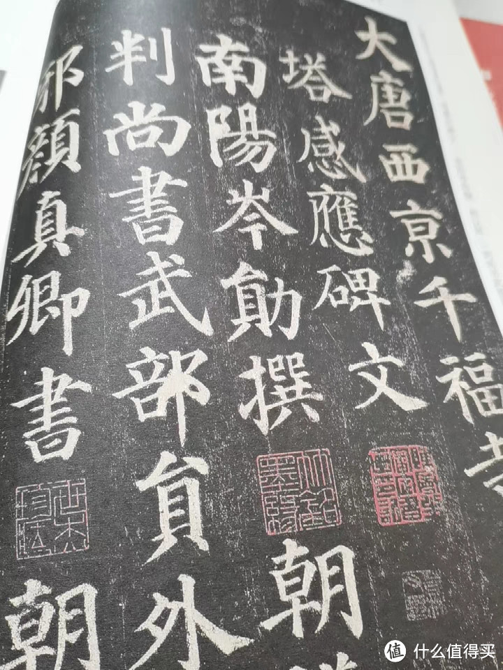 假期里面自己练练字写写毛笔字