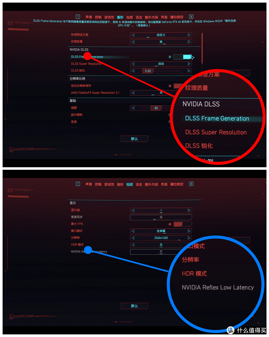 DLSS 3 性能炸裂！i9-13900HX + RTX 4070 的机械师曙光 16 Pro 深度测评