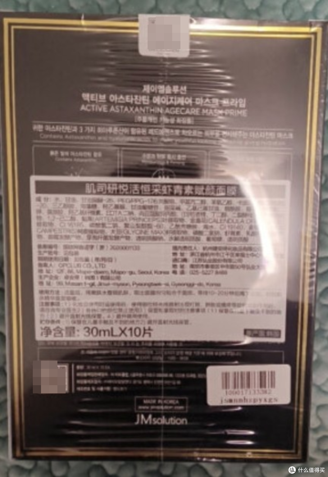 今天的面膜，能给人带来新的生活
