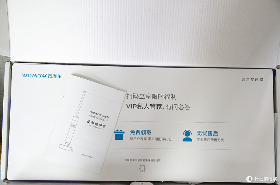 洗地机中的天花板，万摩尔轻量化洗地机L11使用有感