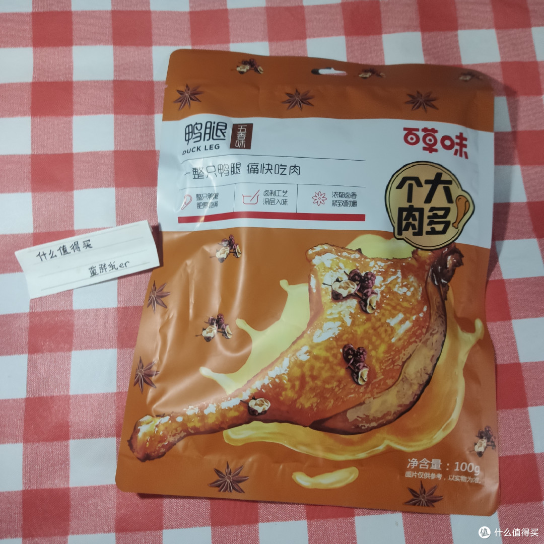 看我如何用15块钱买35块的商品。