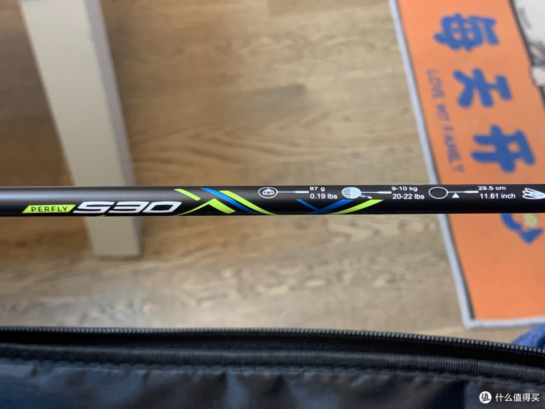 图书馆猿の迪卡侬(Decathlon)PERFLY BR530 碳素羽毛球拍简单晒