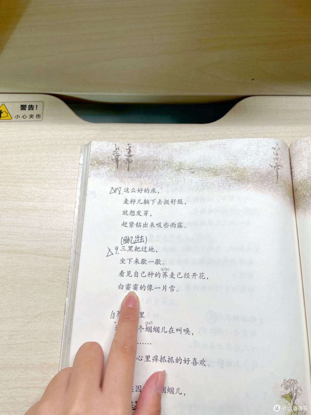 伴学、护眼、收纳,作业帮AI学习桌梦想家让你所需的功能集一体