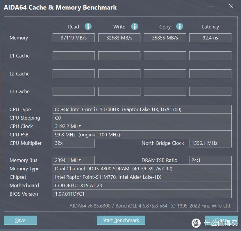 首发评测RTX 4070+13700HX，七彩虹 将星X15 AT 游戏本