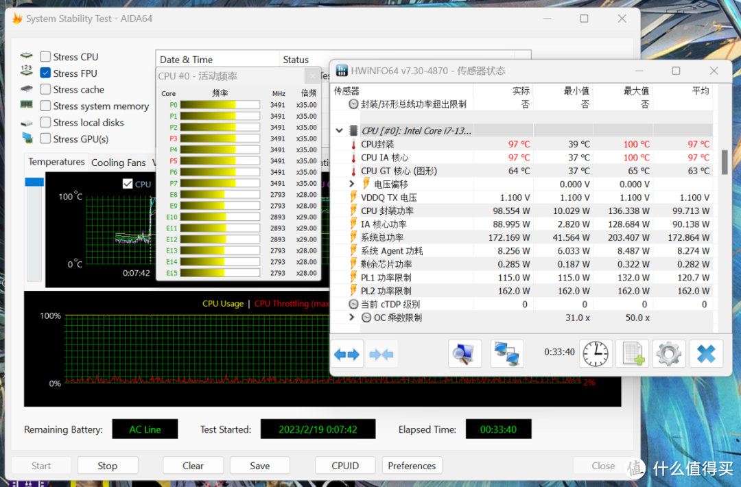 首发评测RTX 4070+13700HX，七彩虹 将星X15 AT 游戏本