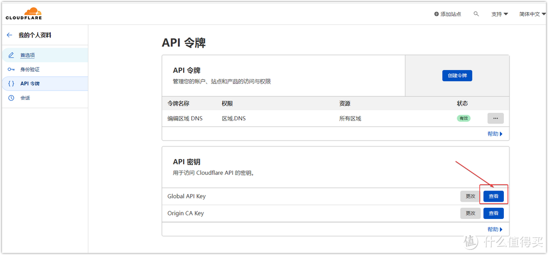 ikuai进阶搞定外网高速访问家庭内网：公网IP、光猫桥接、个人域名、DDNS动态域名、七大平台端口映射