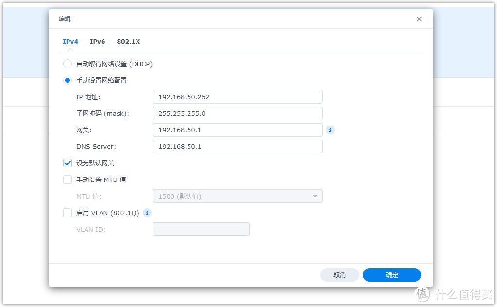 ikuai进阶搞定外网高速访问家庭内网：公网IP、光猫桥接、个人域名、DDNS动态域名、七大平台端口映射