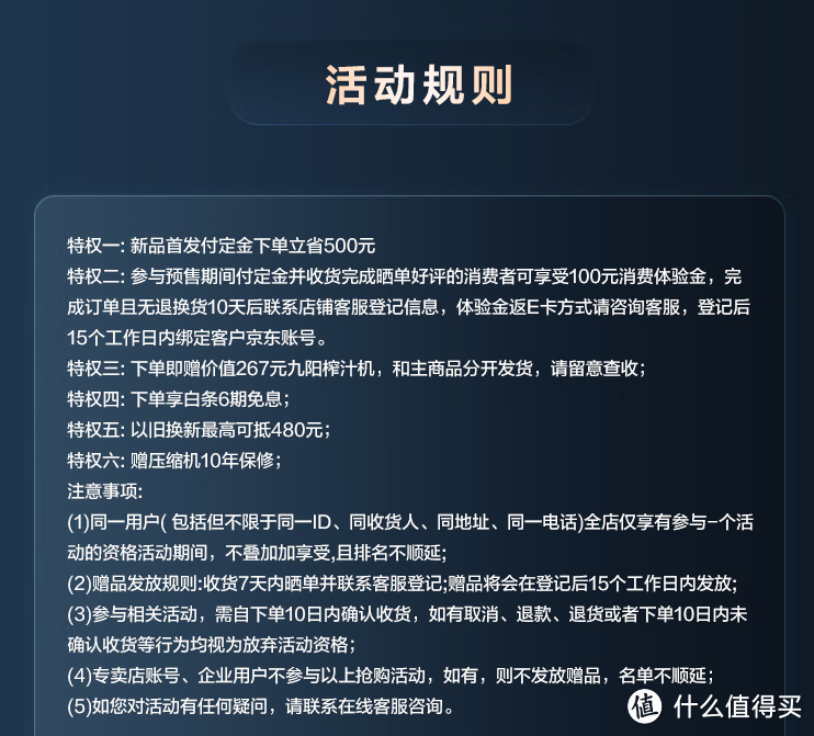 走路不踢门，开门不遮挡，专为橱柜装修设计的TCL嵌入式冰箱