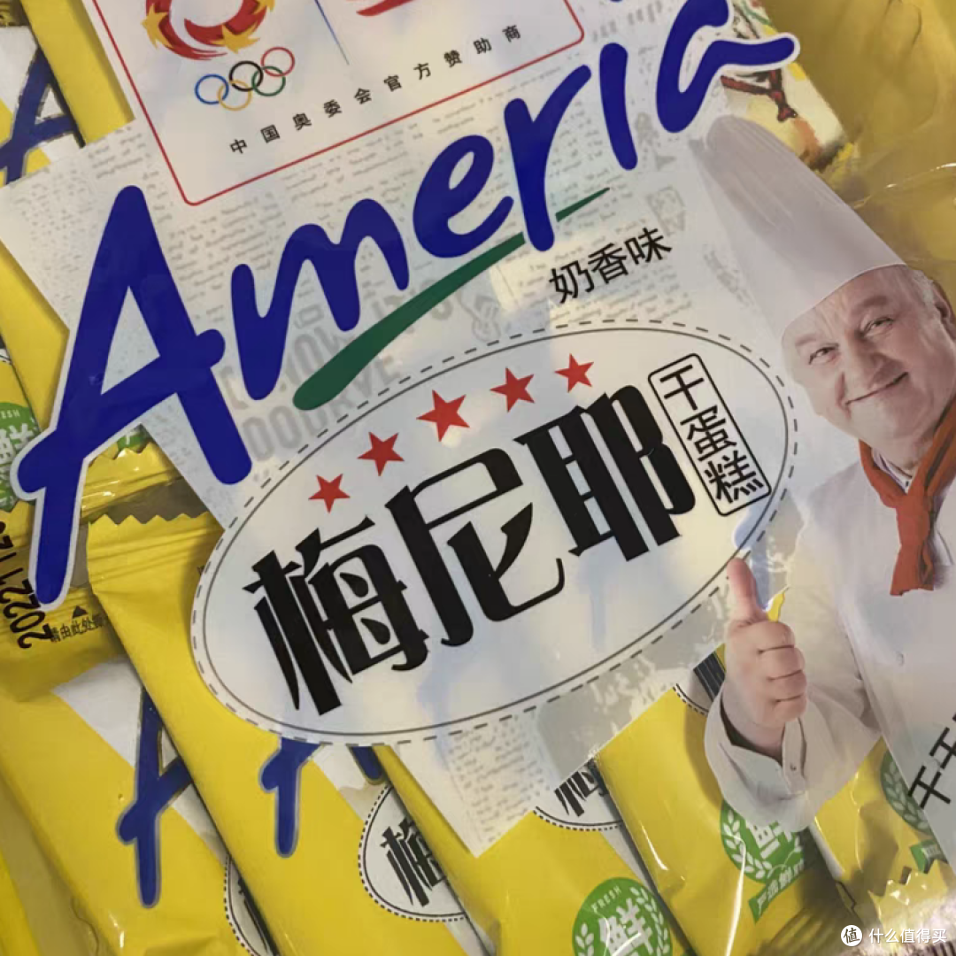 盼盼梅尼耶,好吃但是真的贵