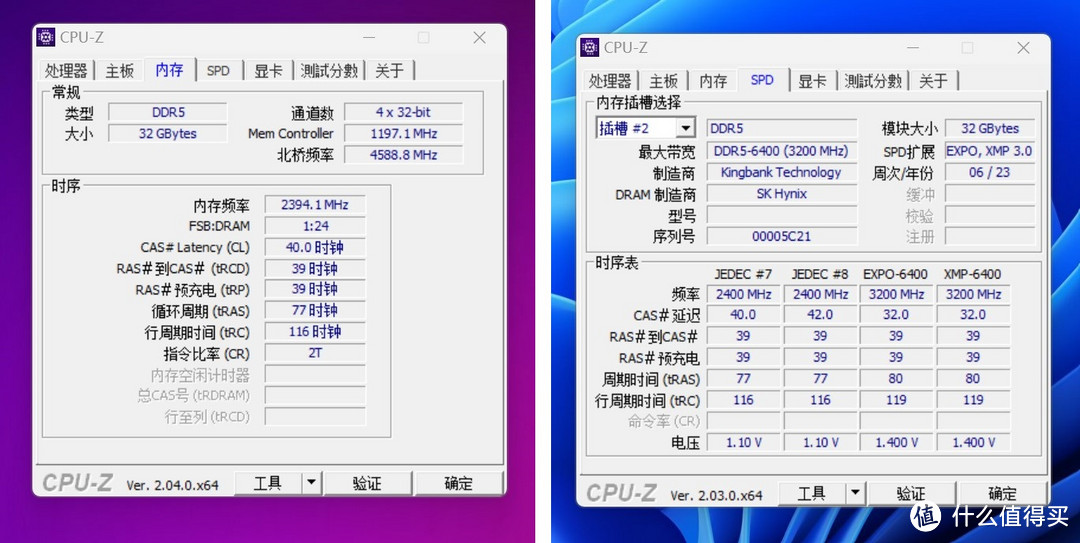 DDR5内存开始普及，这款新品超频强悍兼具性价比，宏碁掠夺者凌霜实测