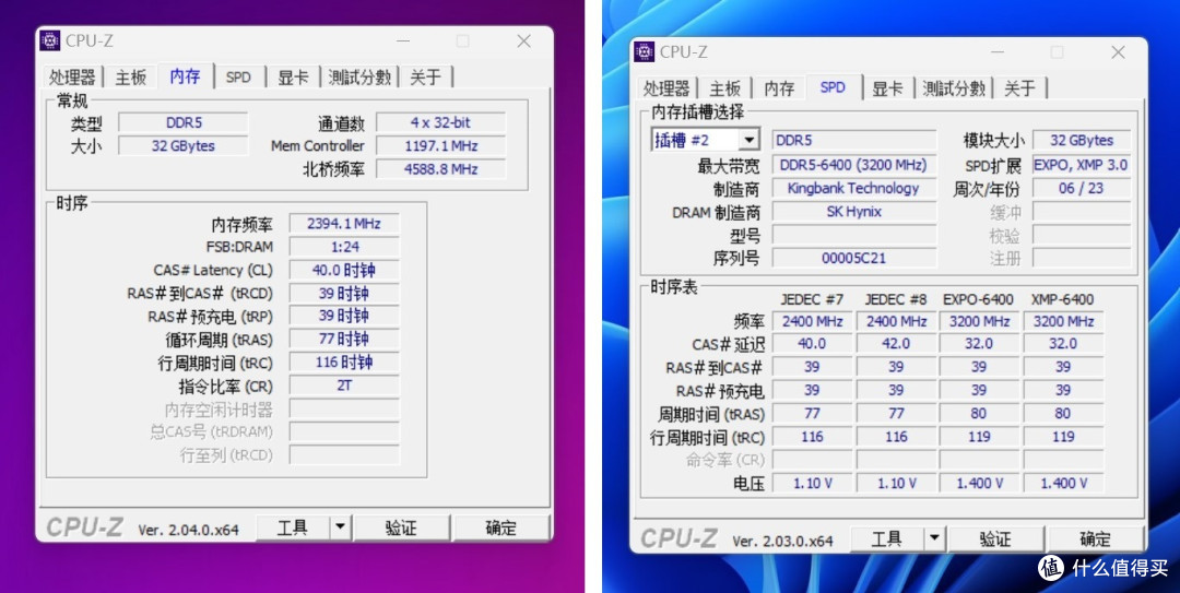 DDR5内存开始普及,这款新品超频强悍兼具性价比,宏碁掠夺者凌霜实测