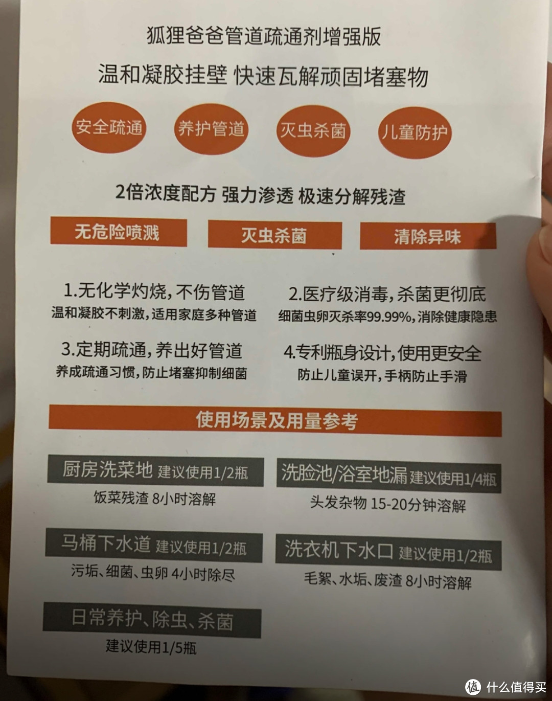 下水道旁臭疏通之后才知道多脏