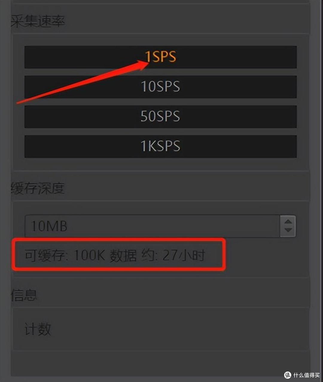 POWER-Z KM003C PD3.1测试仪上位机记录及数据保存教程