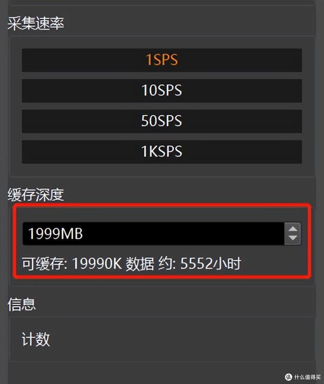 POWER-Z KM003C PD3.1测试仪上位机记录及数据保存教程