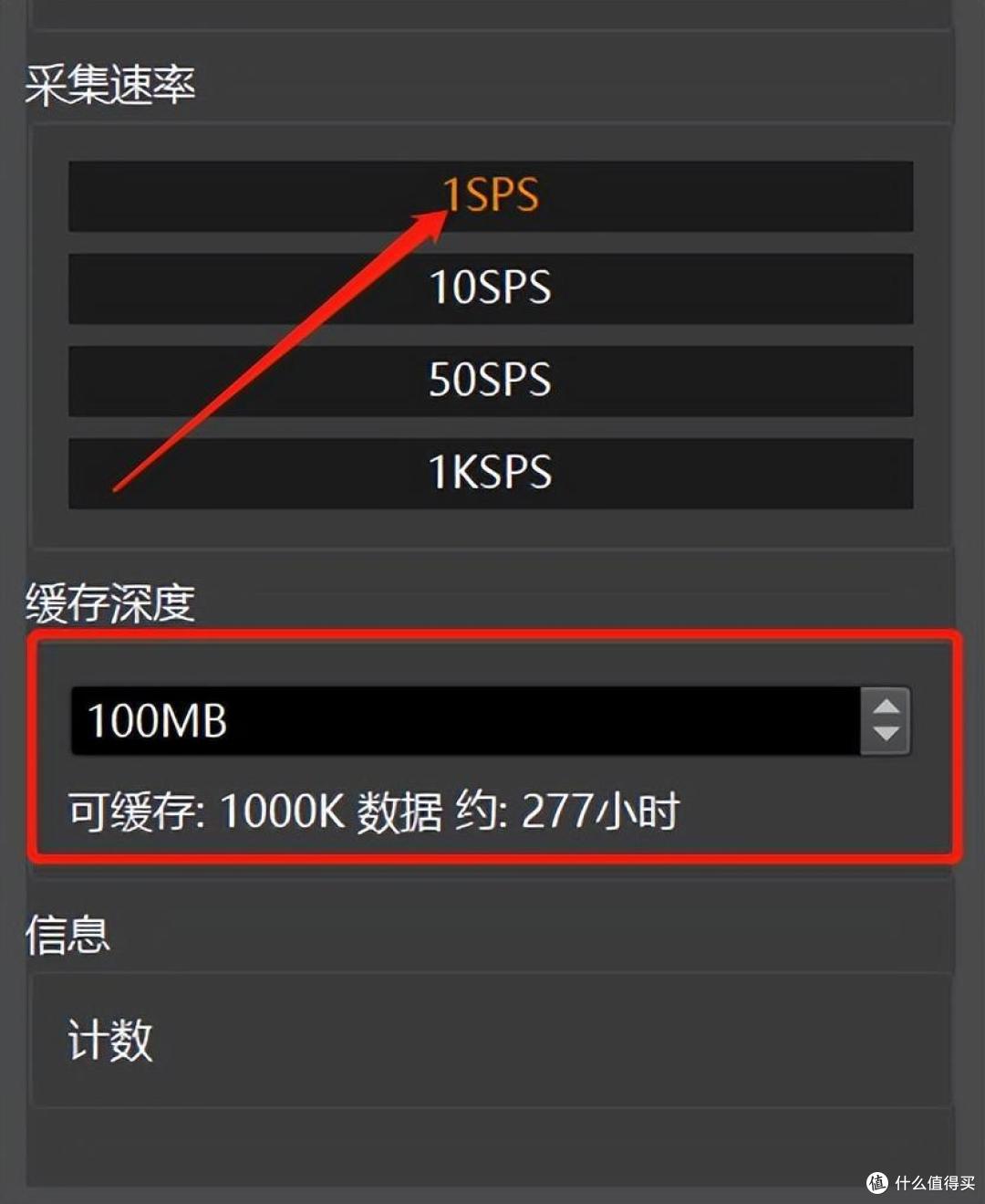 POWER-Z KM003C PD3.1测试仪上位机记录及数据保存教程