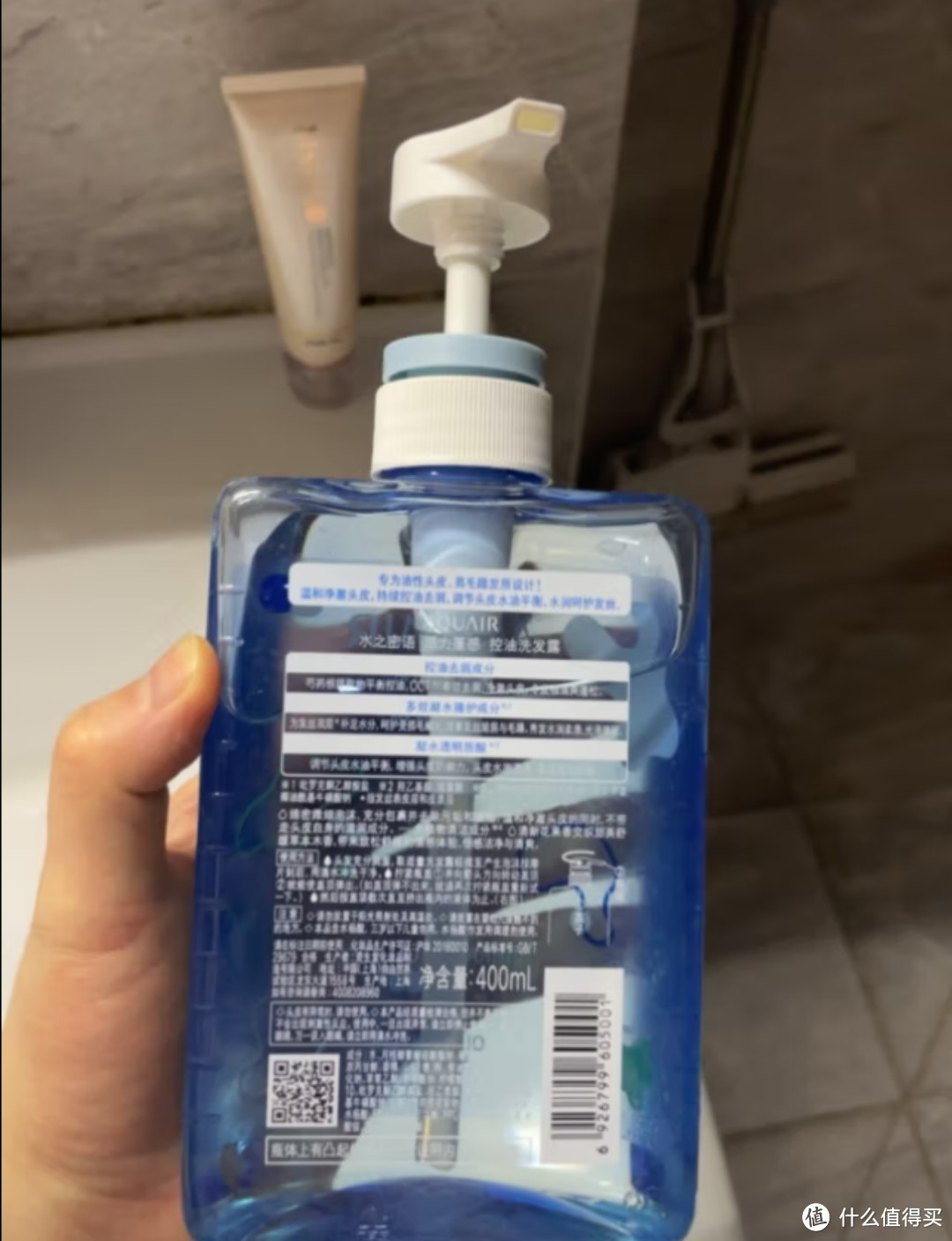 水之密语（AQUAIR）洗发水净润臻养控油蓬松洗发露(控油型)600ml 强韧修护男女士通用