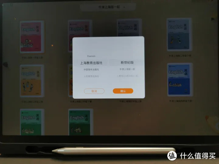 为什么家有IPAD又入手了学习机？一年级小学生家长的科大讯飞T20 Pro使用感受分享