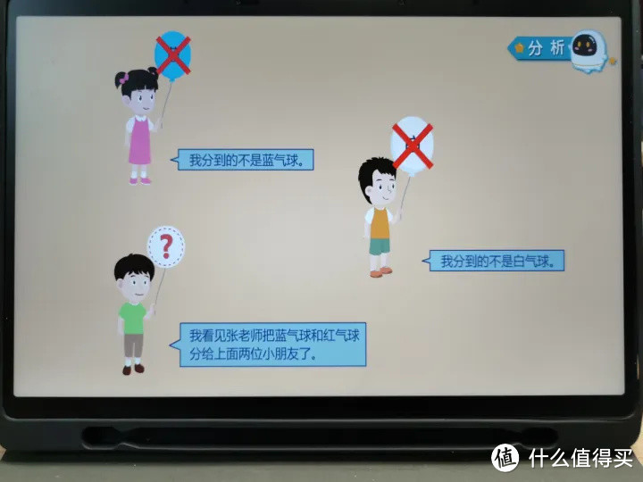 为什么家有IPAD又入手了学习机？一年级小学生家长的科大讯飞T20 Pro使用感受分享