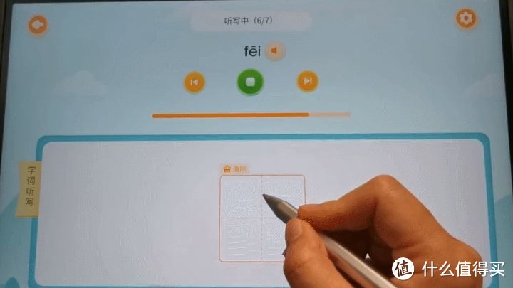 为什么家有IPAD又入手了学习机？一年级小学生家长的科大讯飞T20 Pro使用感受分享