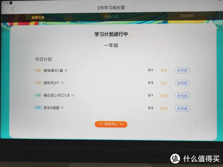 为什么家有IPAD又入手了学习机？一年级小学生家长的科大讯飞T20 Pro使用感受分享